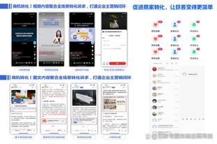 必威app官网下载安装苹果截图2