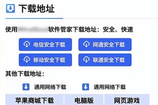 kaiyun官方网站手机网安卓截图2