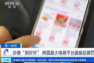 雷竞技客服截图4