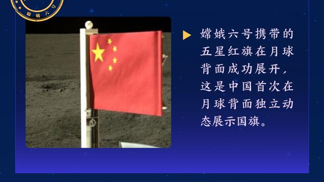 越位干扰？主裁判定蒋光太越位位置参与进攻，国足进球被判无效