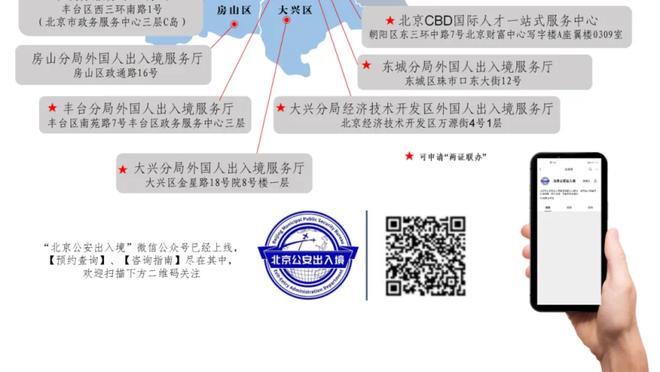 必威官方网站手机截图3